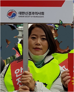 회장 이은아